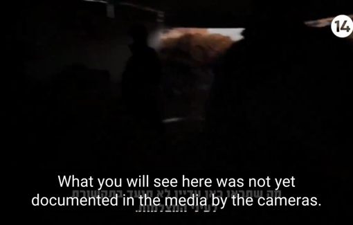 Thumbnail image of a video tagged with Rotem Battalion