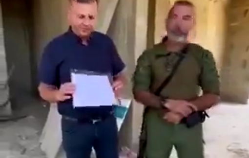 Thumbnail preview image for the video titled: Israel thanks Druze soldier's service in Gaza with a house demolition order