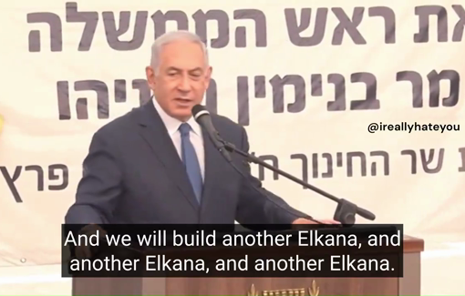 Thumbnail preview image for the video titled: 2019: Bibi openly promises more settlements and West Bank annexation