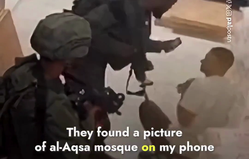 Thumbnail preview image for the video titled: IDF soldiers raid a bakery and beat a worker for having a picture of Al-Aqsa mosque on his phone