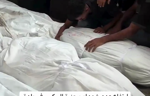 Thumbnail preview image for the video titled: Funerals of Al-Ajla family massacred in triple bombing while asleep