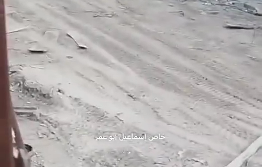 Thumbnail image of a video tagged with Ismail Abu Omar