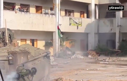 Thumbnail preview image for the video titled: IDF matador strikes on a empty house in Gaza city