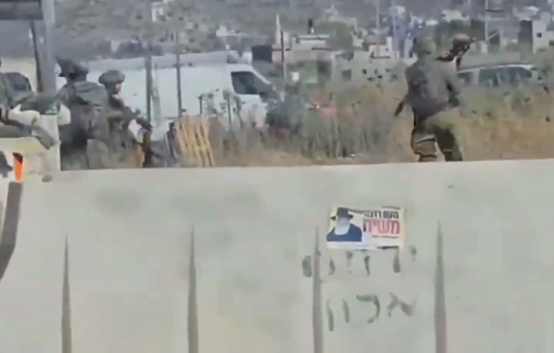 Thumbnail preview image for the video titled: IDF soldiers abducted young woman at the Beit Furik checkpoint east of Nablus