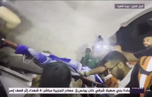 Thumbnail preview image for the video titled: Search and rescue of Hamouda family victims bombed at home while asleep