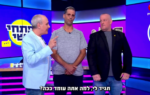 Thumbnail preview image for the video titled: Meir Ben Shitrit, IDF reservist who was investigated for suspicion of rape guest star on Israeli TV