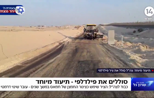 Thumbnail preview image for the video titled: Israel tightens blockade with road separating Gaza from Egypt to ensure full control