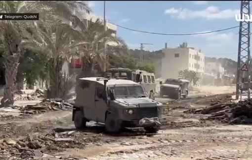 Thumbnail preview image for the video titled: IDF storming Tulkarm, destroying roads, blocking hospitals