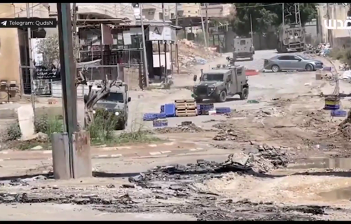 Thumbnail preview image for the video titled: IDF attack on al-Far'a Refugee Camp