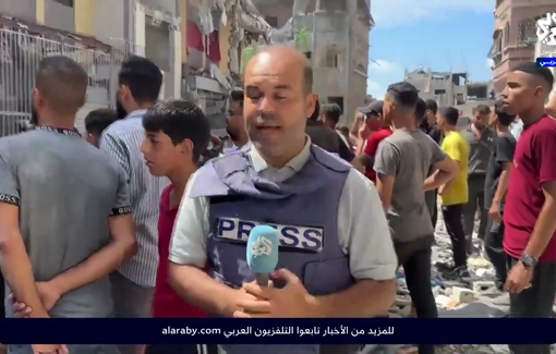 Thumbnail preview image for the video titled: Al-Ghandour family house about to collapse after IDF strike