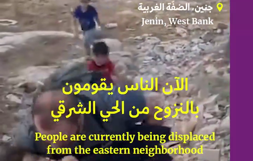 Thumbnail preview image for the video titled: Jenin : families forced to flee homes that were being used as military outposts