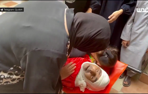 Thumbnail preview image for the video titled: Farewell to Ayed Abu al-Heija, elderly disabled sniped by IDF