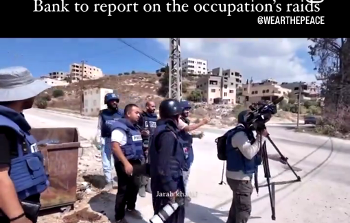 Thumbnail preview image for the video titled: Journalist testimony about IDF shooting in direction of journalists near Jenin