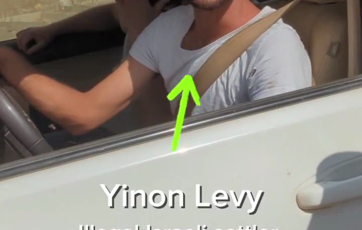 Thumbnail image of a video tagged with Ynon levy