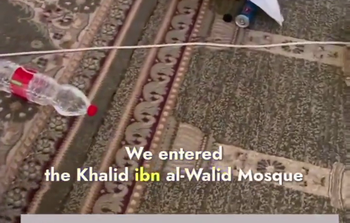 Thumbnail preview image for the video titled: IDF littered and ransacked Khalid ibn al-Walid mosque in Jenin