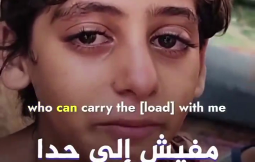 Thumbnail preview image for the video titled: The unbearable life of Gazan children: 10y/o orphaned Rasha