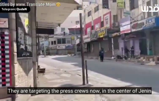 Thumbnail preview image for the video titled: Journalists in Jenin flee under IDF gunfire