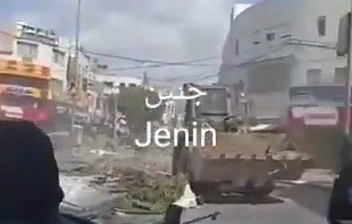 Thumbnail preview image for the video titled: IDF bulldozed of homes, roads, schools, hospitals, shops, and infrastructure in Jenin