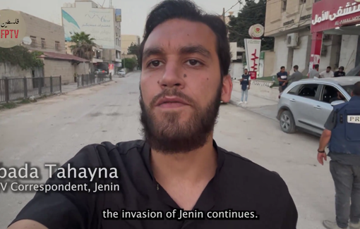 Thumbnail preview image for the video titled: Israeli Army Targeted Journalists in Jenin : Testimony of freelance Journalist Jarah Khalaf