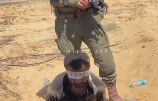 Thumbnail image of a video tagged with Yosef Abu al-Qi'an