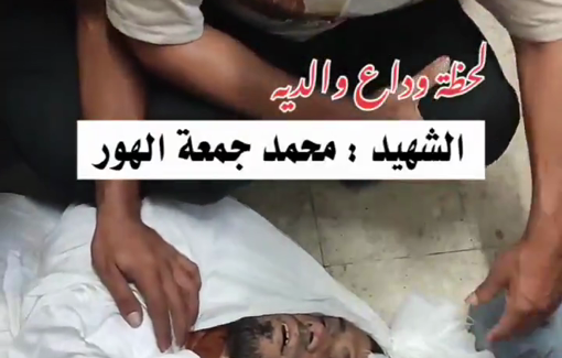 Thumbnail preview image for the video titled: One man killed in strike on a phone charging point in Nuseirat