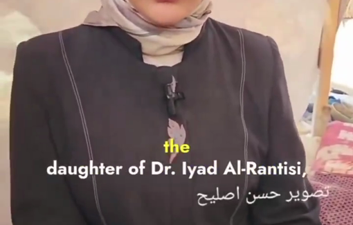 Thumbnail preview image for the video titled: "I want my father... to see him... to bid him farewell!" said daughter of Dr. Iyad Al-Rantisi, tortured and killed in IDF prison