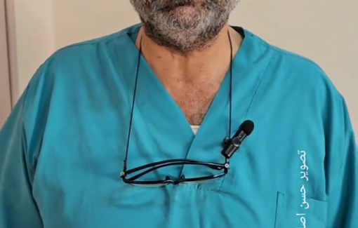 Thumbnail image of a video tagged with Dr Ahmed Al-Farra