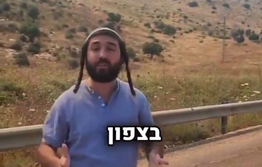 Thumbnail preview image for the video titled: MK Zvi Sukkot incites war against Lebanon