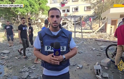 Thumbnail preview image for the video titled: Report on IDF double strike from Amr ibn al-Aas school