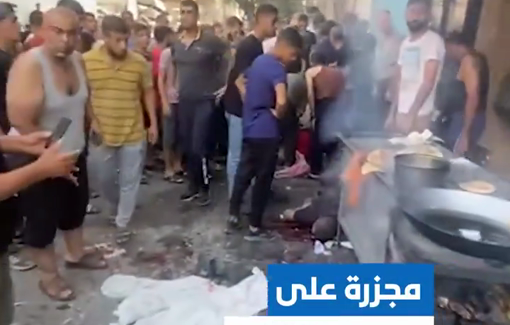 Thumbnail preview image for the video titled: The israelis bomb a falafel stall near Al-Shawa Square