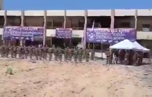 Thumbnail preview image for the video titled: IDF holding a military ceremony in Rafah school