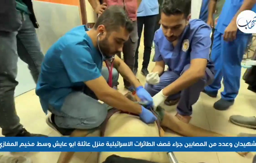 Thumbnail preview image for the video titled: Victims of Abu Ayesh family bombing take to Al-Aqsa hospital