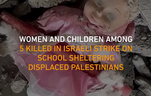 Thumbnail preview image for the video titled: IDF air strike on Shuhada al-Zeitoun School killed 5 displaced Palestinians in Gaza City