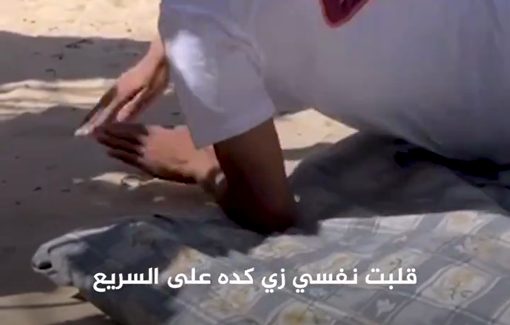 Thumbnail preview image for the video titled: Father dug himself in the sand to escape IDF indiscriminate shooting