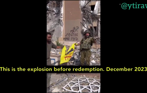 Thumbnail preview image for the video titled: Exclusive investigation : Who blew up Azhar University in Gaza?