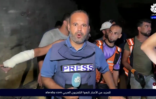 Thumbnail preview image for the video titled: Civil Defense: we found 4 martyrs all torn to shreds in the Bahloul house