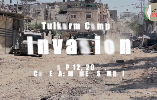 Thumbnail preview image for the video titled: Testimony about an home invasion during Israeli raid in Tulkarm