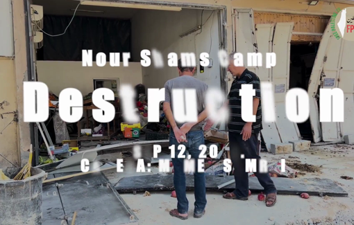 Thumbnail preview image for the video titled: Palestinian residents of Nour Shams stay steadfast after huge destructions caused by Israeli raids