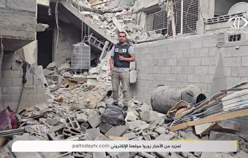 Thumbnail preview image for the video titled: Extensive destruction of Al-Qassas house and surroundings