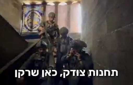 Thumbnail preview image for the video titled: IDF detonates more buildings in Zaytoun