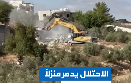 Thumbnail preview image for the video titled: Israeli occupation forces destroyed & demolished a house in the town of Beit Awa