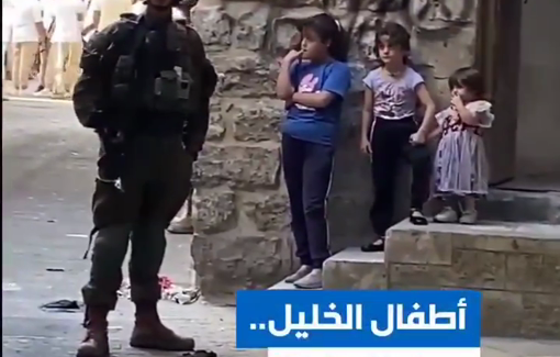 Thumbnail preview image for the video titled: Israeli army confines children in Hebron to their homes while military vehicles invade the city