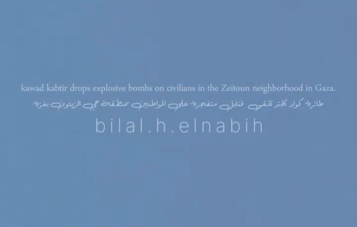 Thumbnail preview image for the video titled: Drone drops a bomb on Zaytoun neighborhood