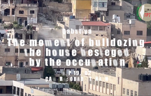 Thumbnail preview image for the video titled: In Qabatiya Israeli excavator demolished around a house they besieged