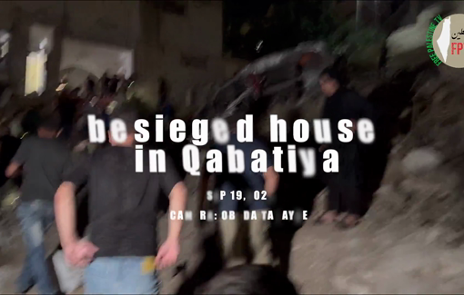 Thumbnail preview image for the video titled: Details on the Israeli siege and assault against a building in Qabatiya