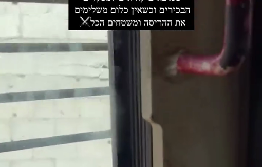 Thumbnail image of a video tagged with Hezi Gilboa