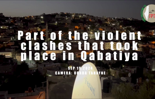 Thumbnail preview image for the video titled: Sound of the exchange of fire during the Israeli raid in Qabatiya