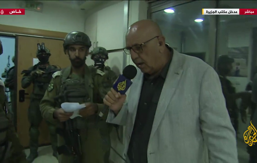 Thumbnail preview image for the video titled: IDF soldiers hand out military order to close Al Jazeera office in Ramallah for 45 days