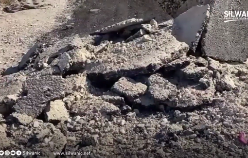 Thumbnail preview image for the video titled: IDF bulldozing a street in the Al-Sowaneh neighborhood in Jerusalem