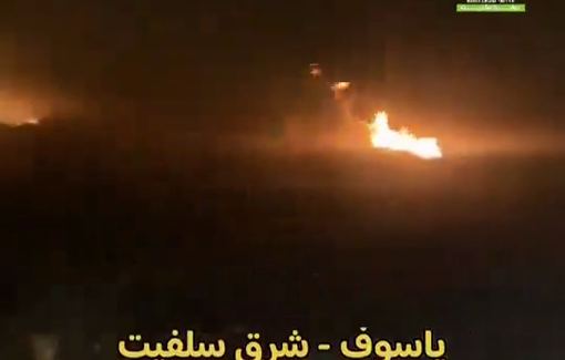 Thumbnail image of a video tagged with Yasuf